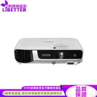 在飛比找蝦皮商城優惠-<現貨>EPSON EB-W52 WXGA 高亮彩商用投影機