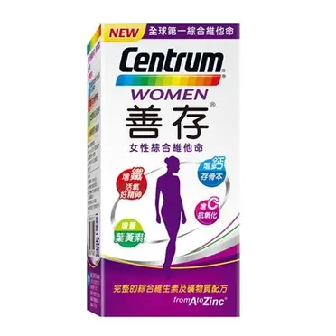 Centrum 善存 女性綜合維他命