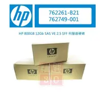 在飛比找蝦皮購物優惠-全新盒裝 HP 877782-B21 879016-001 