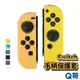 任天堂 Switch oled手柄保護套 switch 手把保護套 手把套 果凍套 NS握把套 switch矽膠套T32