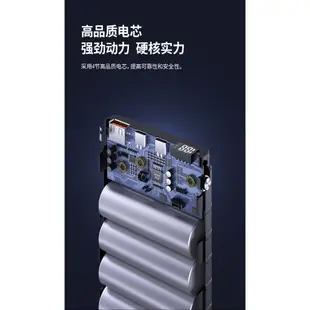 【台灣6H寄出】130W超大功率 筆電行動電源 20000mAh 可充筆電 PD雙向快充 可充swtich 行充三口充電