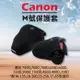 【捷華】Canon M號-防撞包 保護套