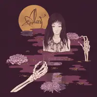 在飛比找蝦皮購物優惠-【破格音樂】 Alcest - Kodama (CD)