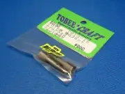 Vintage (Tobee Craft 60150) Tamiya TG10 TL-01 Heavy Duty Front Wheel Axle