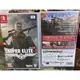 台灣公司貨 中文封面SWITCH NS 狙擊之神4 狙擊精英 4 狙擊手 SNIPER ELITE 4 中文版 無特典