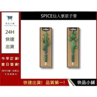 在飛比找蝦皮購物優惠-【SPICE】仙人掌原子筆 日系品牌 療癒植物擺飾 可愛小物