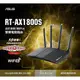(原廠三年保固) ASUS 華碩 RT-AX1800S WiFi6 無線寬頻路由器 AIMESH