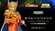 『紫蒲桃』現貨 日版 魂商店限定 聖鬥士聖衣神話EX 海魔女 蘇蘭多 蘇蘭特 亞斯格特最終決戰版