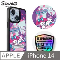 在飛比找PChome24h購物優惠-三麗鷗 iPhone 14 6.1吋軍規防摔鋁合金鏡頭框立架