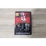 二手 出租片 漂丿男子漢 2 DVD 小栗旬 山田孝之 黑木美莎 桐谷健太 三池崇史