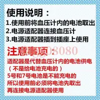 在飛比找露天拍賣優惠-現貨適用歐姆龍6v血壓機計電源適配器HEM-7111 711