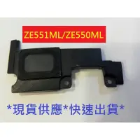 在飛比找蝦皮購物優惠-現貨 華碩 原廠 ASUS Zenfone2 ZE551ML