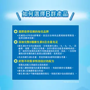 克補 B群+鋅 30+60錠(共90錠)加強錠-B2增量2倍、添加葉黃素、錠劑小好吞 (9.2折)