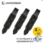 LEATHERMAN 1-2十字起子 & 3/6"一字起子(三入/組) / 931024【詮國】