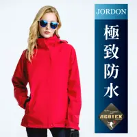 在飛比找momo購物網優惠-【JORDON 橋登】大尺碼 ACOTEX 防水外套(362