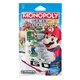 地產大亨-瑪莉歐Mario monopoly 瑪利歐冒險大挑戰補充包 玩具反斗城
