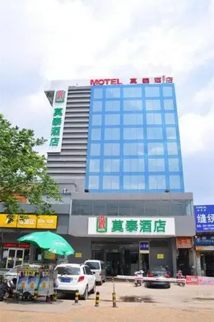 莫泰-濟南濼口服裝城動物園店Motel-Jinan Luokou Fashion City Zoo