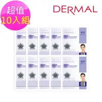 在飛比找momo購物網優惠-【DERMAL】熊果素美白緊實面膜10入組(人氣面膜)