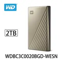 在飛比找森森購物網優惠-WD威騰 My Passport Ultra 2TB USB