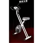 二手-IFIT FITTY BIKE 可折疊室內健身腳踏車（限自取無法寄送）