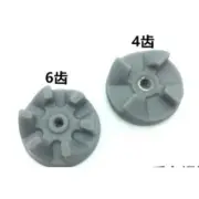 1 Pc Midea Blender/juicer Cooking Machine Accessories/stirring Knife Head Gear