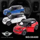 【瑪琍歐玩具】1:24 MINI Countryman合金模型車/56400