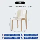 Thickened Medieval Living Room Dining Chair Home Bedroom Dressing Stool Plastic