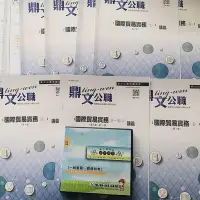 在飛比找Yahoo!奇摩拍賣優惠-2021/110年~【陳亮 國際貿易實務 DVD函授】~關務