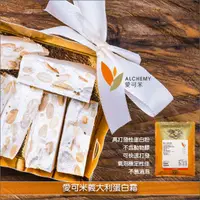 在飛比找完美烘焙材料坊優惠-愛可米義大利蛋白霜 1kg