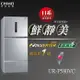 《和棋精選》《歡迎分期》CHIMEI奇美578公升一級變頻三門電冰箱UR-P580VC