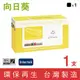 ［Sunflower 向日葵］for HP Q5950A (643A) 黑色環保碳粉匣