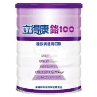 在飛比找樂天市場購物網優惠-立得康 鉻100 糖尿病適用 低GI＂900g(罐)