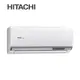 Hitachi 日立- 變頻分離式冷暖(RAS-28YSP)RAC-28YP含基本安裝+回收舊機 快速安裝 大型配送
