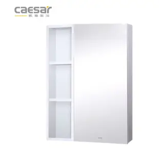 開放單門鏡櫃組 EM0140+EM0020 CAESAR凱撒