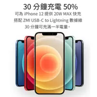 在飛比找蝦皮商城精選優惠-出貨台灣現貨 ZMI紫米50W QB816 10000mAh