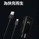 Type-C充電線 Android TypeC 傳輸線 充電線 快充線 安卓充電線 TypeC USB