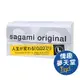 SAGAMI 相模元祖 002 超激薄 L加大 (12入) 衛生套 保險套 避孕套 情趣夢天堂 情趣用品 台灣現貨