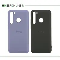 在飛比找Yahoo!奇摩拍賣優惠-HTC Desire20 Pro 馬卡龍矽膠保護殼 (台灣原