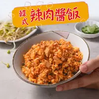 在飛比找PChome24h購物優惠-韓式辣肉醬飯1盒(250g±10%/盒)