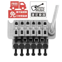 在飛比找樂天市場購物網優惠-原廠 Floyd Rose Original FRT-100