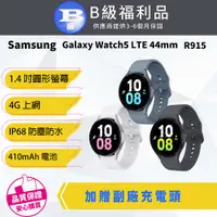 在飛比找PChome24h購物優惠-【福利品】Samsung Galaxy Watch5 44m
