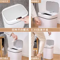 在飛比找樂天市場購物網優惠-智能垃圾桶 智能感應垃圾桶觸碰桶充電式自動電動家用臥室衛生間