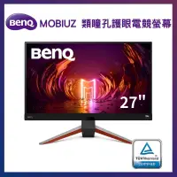 在飛比找PChome24h購物優惠-BenQ 27型 MOBIUZ 2K 165Hz 遊戲護眼電