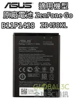 ASUS 華碩 ZENFONE GO ZB450KL 4.5吋 原廠電池 B11P1428 2070MAH X009DB