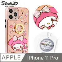 在飛比找PChome24h購物優惠-三麗鷗 Kitty iPhone 11 Pro 5.8吋施華