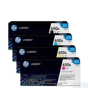 HP 650A 一組四色 CE270A+CE271A+CE272A+CE273A 原廠碳粉匣《贈100元7-11禮券》