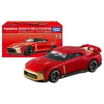 【震撼精品百貨】 TOMICA多美 TOMICA PREMIUM 23 日產GTR 50 ITAL DESIGN+初回-紅*17601 震撼日式精品百貨