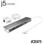 【3CTOWN】含稅開發票 J5 CREATE JCD375 USB-C GEN 2 二代超高速多功能擴充基座 集線器