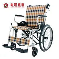 在飛比找PChome24h購物優惠-PH-164F輕便手動輪椅(未滅菌)