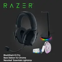 在飛比找PChome24h購物優惠-Razer BlackShark V2 Pro 黑鯊V2 P